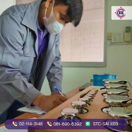 สอบเทียบเครื่องวัด Flow Meter - คาลิเบทและสอบเทียบเครื่องมือวัด ISO/IEC 17025 - STC